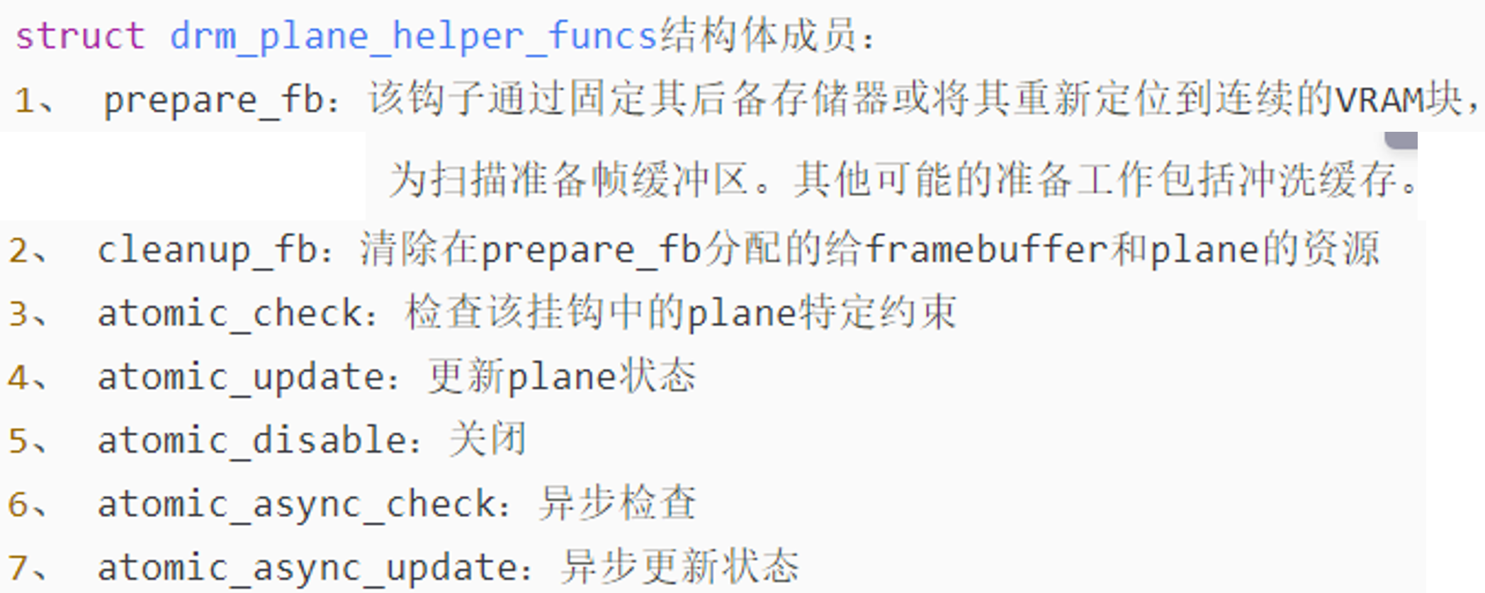 plane_helper